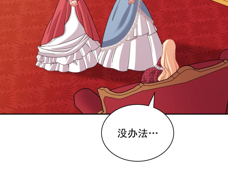 第106话 解围105