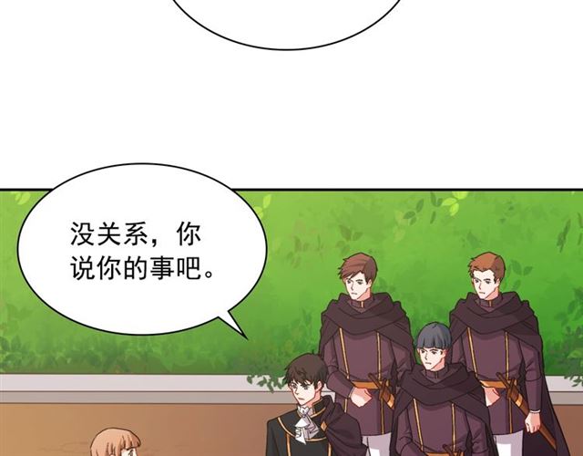 第65话 管理粮仓74