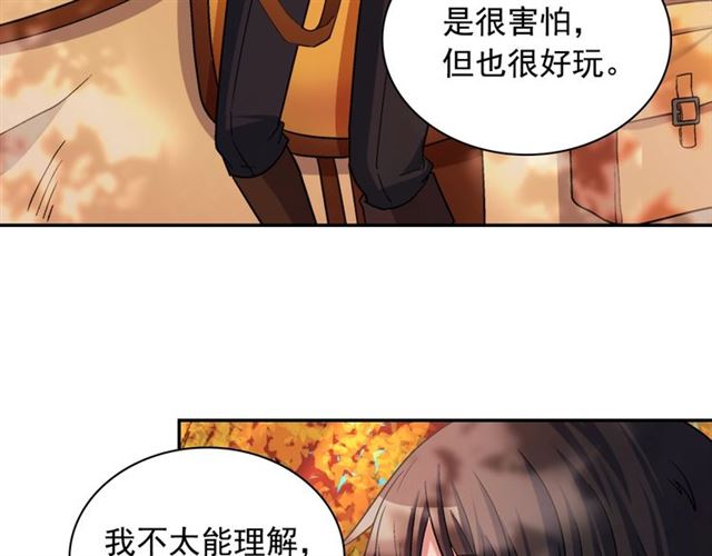 第82话 意外落马18