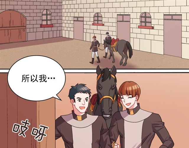 第67话 不能说的秘密80