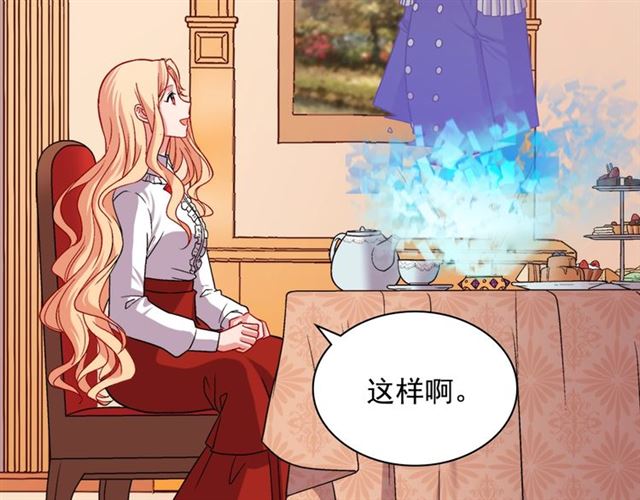 第73话 魔法师雪密欧32