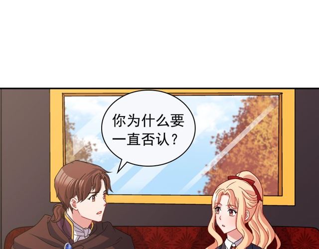 第83话 落荒而逃68