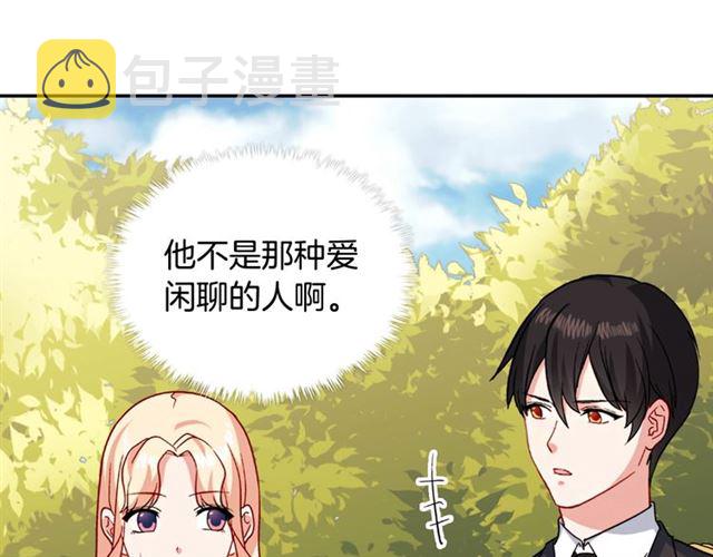 第60话 你的目标30
