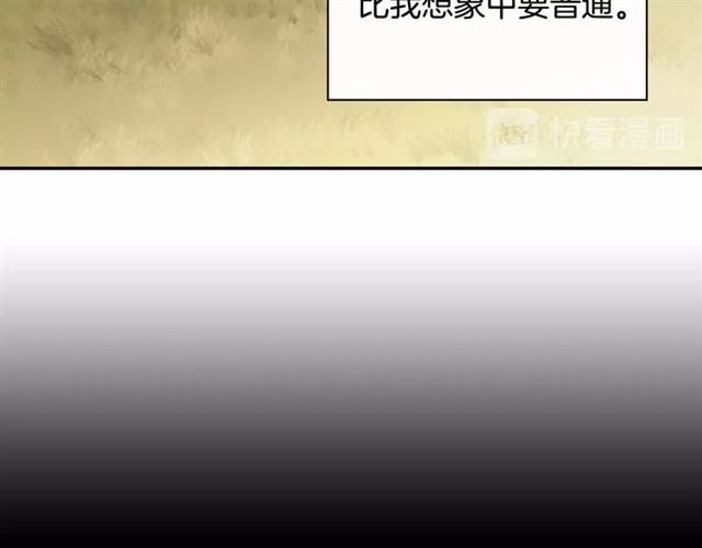 第52话 深入虎穴26