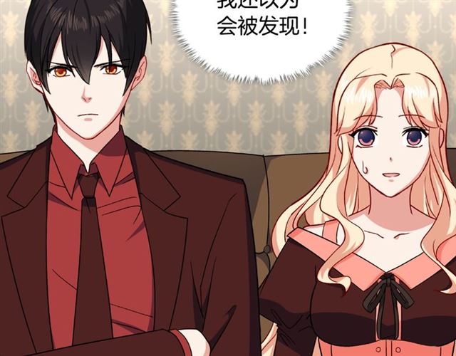 第53话 缓兵之计37