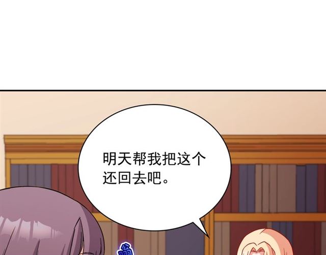第94话 许诺51
