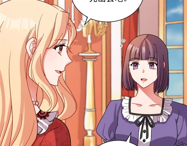 第91话 七皇子的死因36