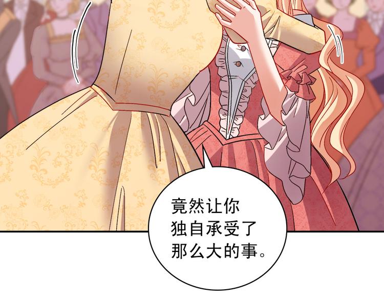 第109话 一起跳舞52