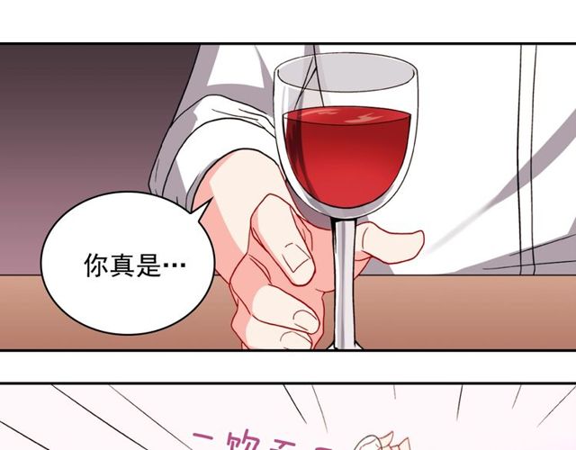 第44话 醉酒81
