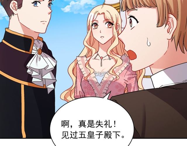第65话 管理粮仓73