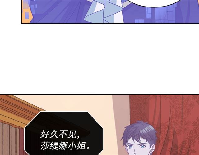 第74话 都是通讯器惹的祸87