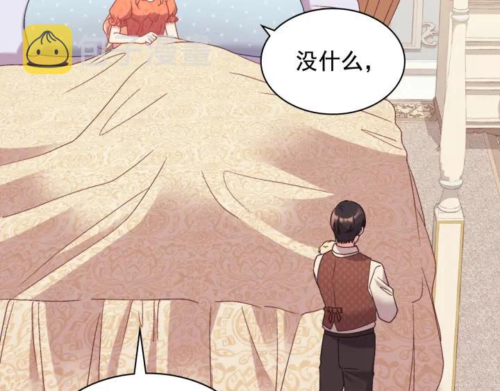 外传14 不再年轻65