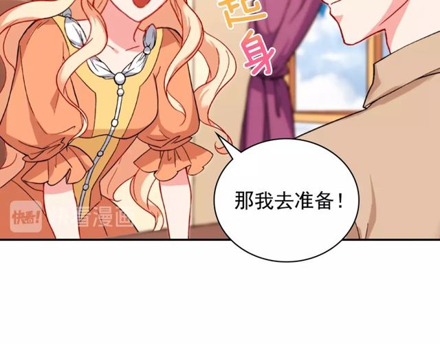 第45话 昵称23