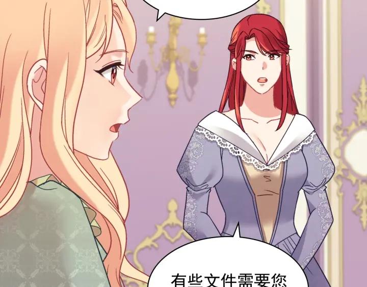 外传14 不再年轻101