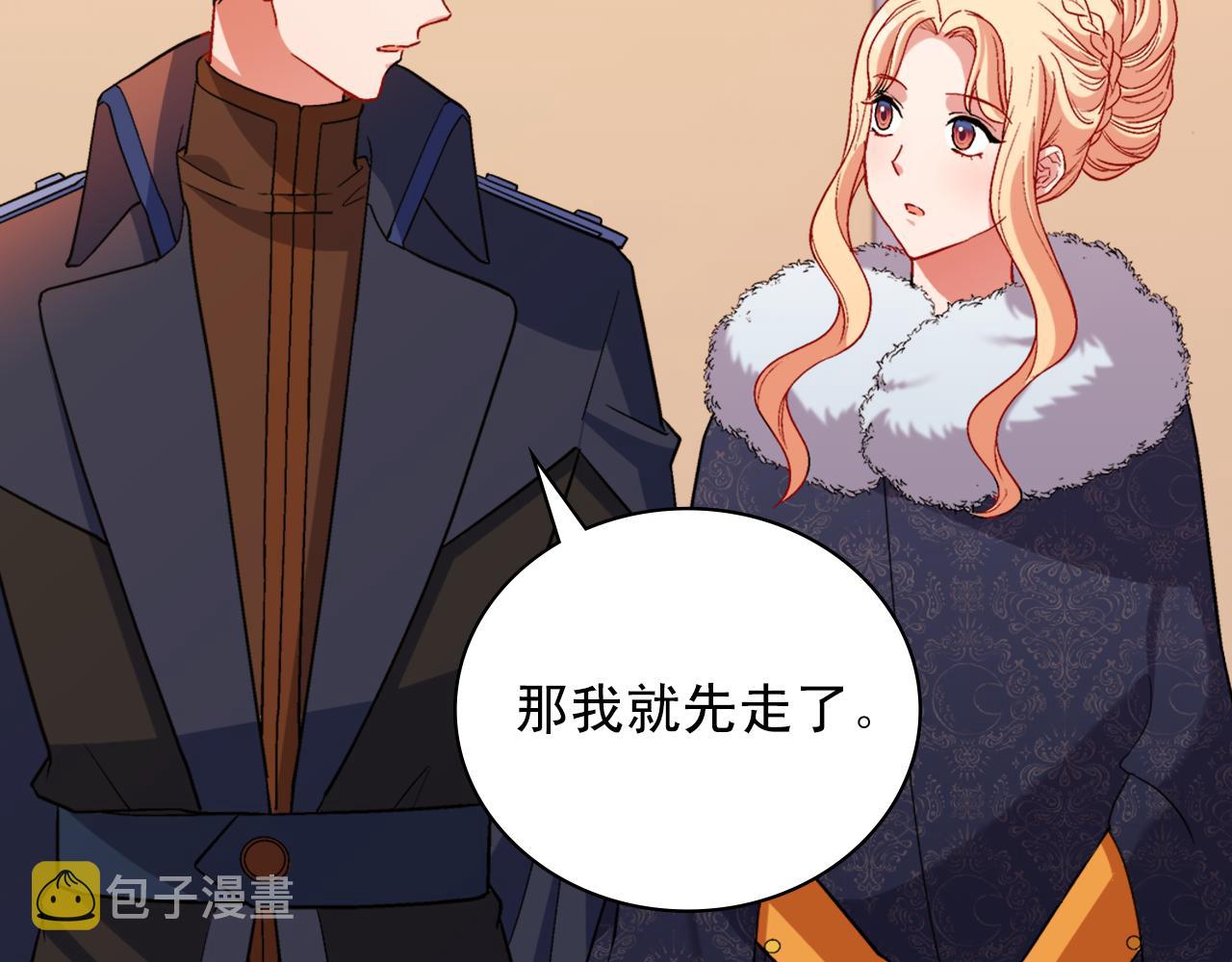 第96话 反击14