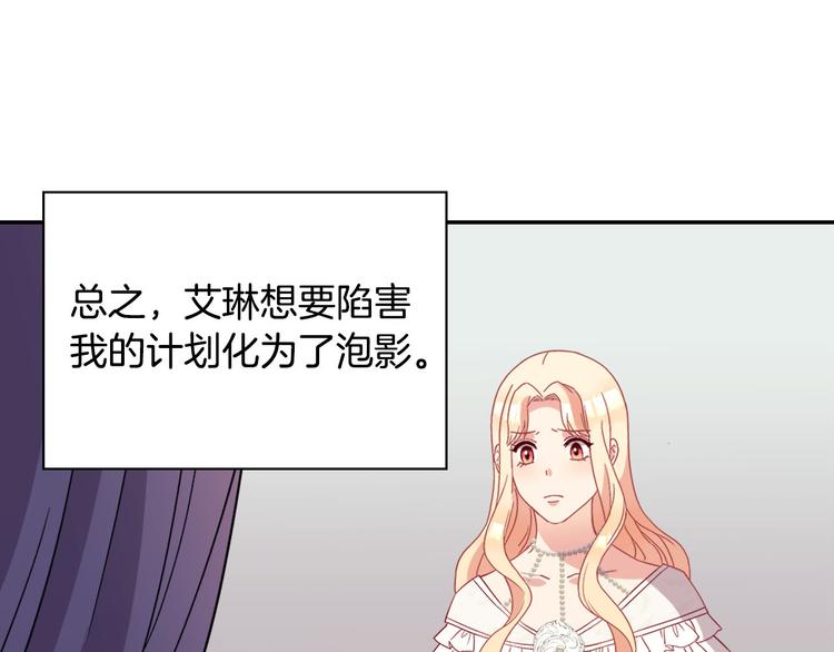 第113话 你赢不了我71
