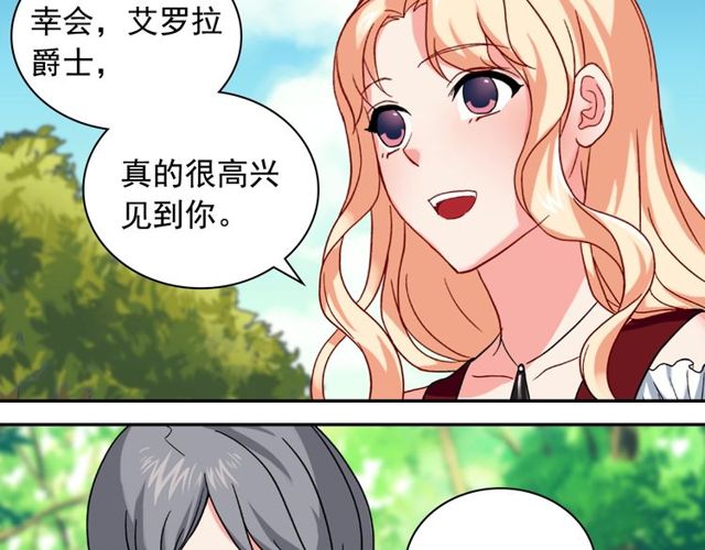 第49话 对你的感觉21