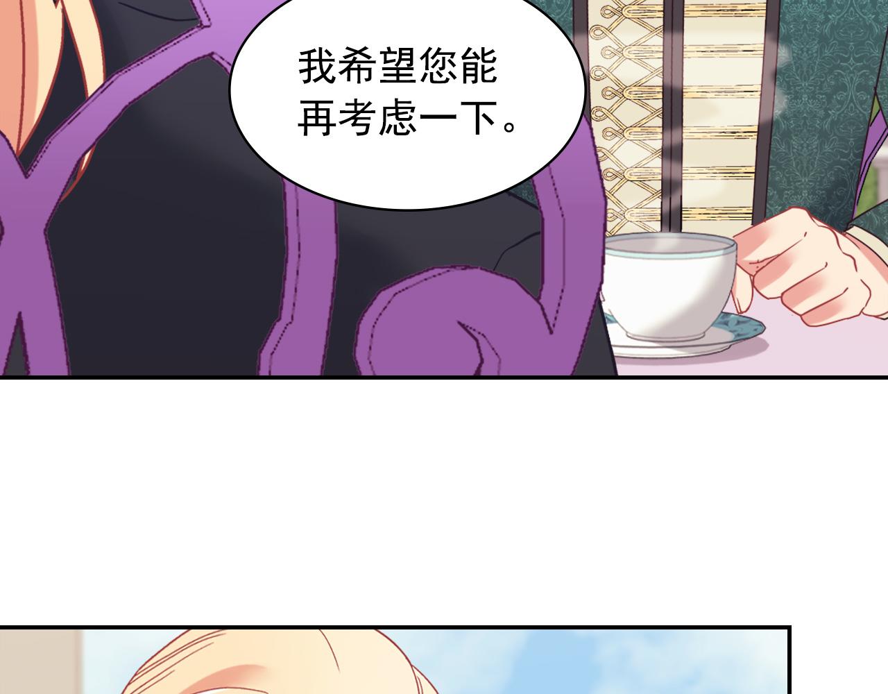 外传10 大获全胜143