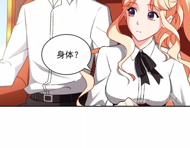 第41话 谈心80