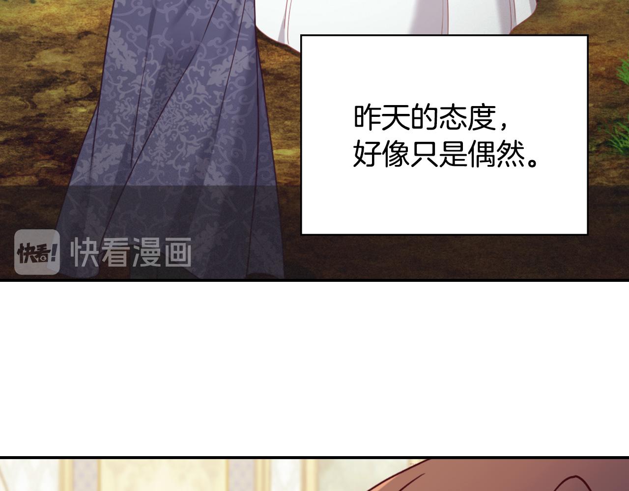 第135话 我不愿意37