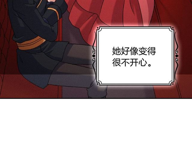第86话 深陷于你71