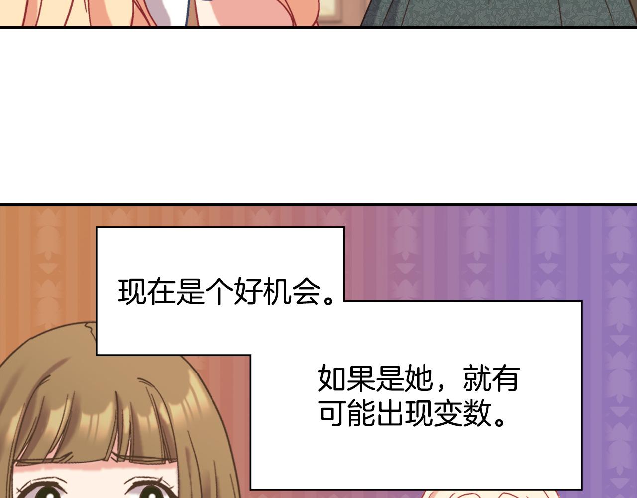 第141话 你什么都不是128