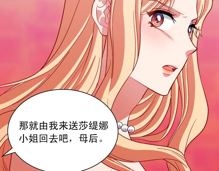 第106话 解围13