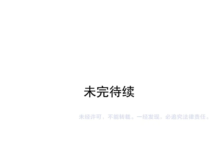 第134话 皇太子是小偷？134