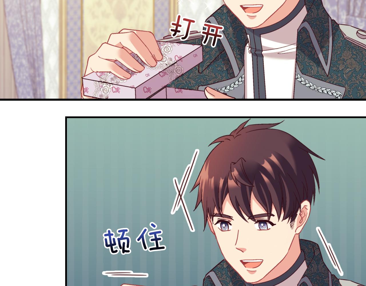 第136话 剑穗42