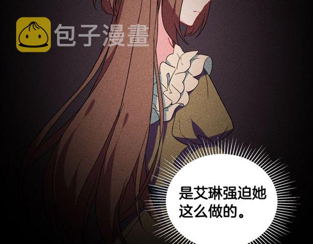 第29话 击败间谍！15