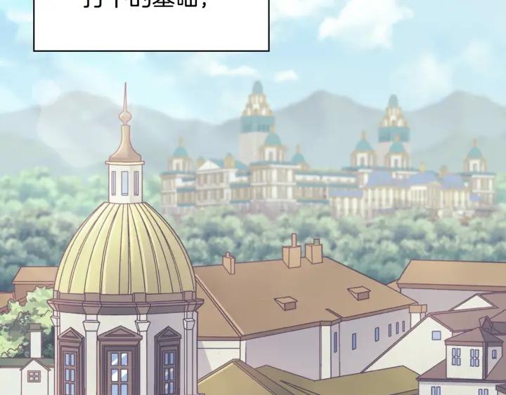 外传完结篇 又怀孕了？！121