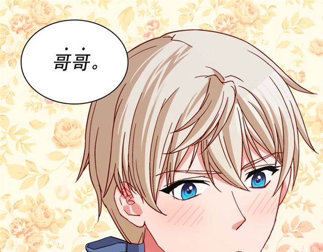 第75话 恶女的千层套路138