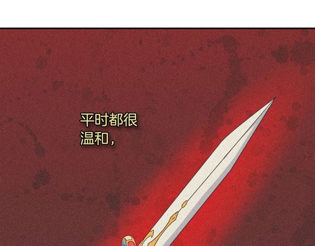 第7话 艾琳的面具82