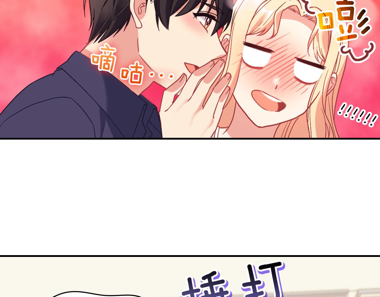 外传3 皇帝的愿望117