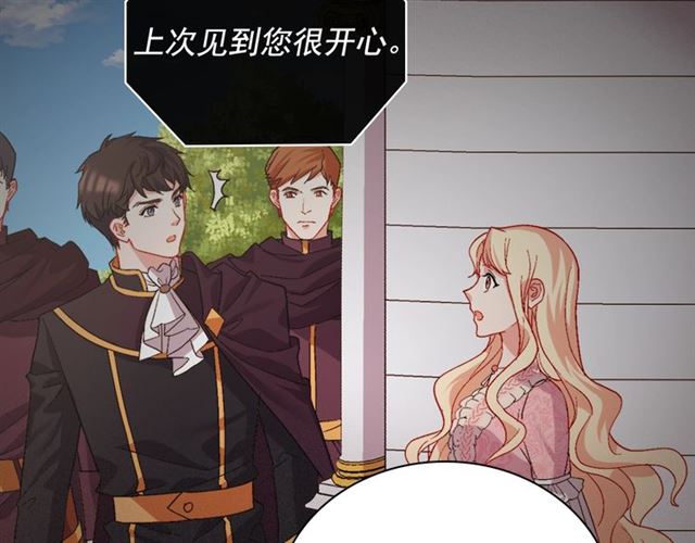 第74话 都是通讯器惹的祸90