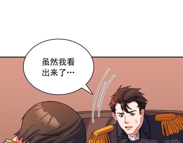 第87话 借酒消愁102