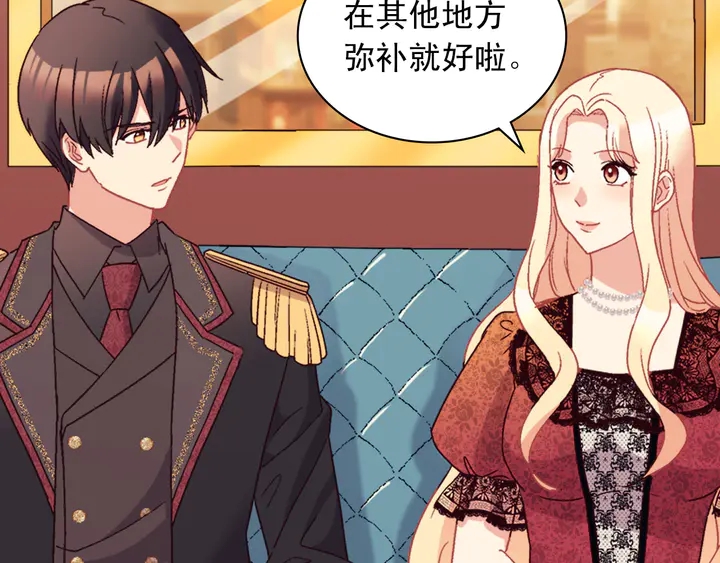 第118话 “醋精”上身84