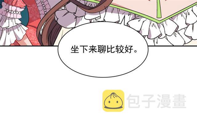 第63话 两人的茶会22