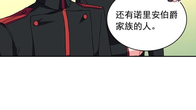 第44话 醉酒40