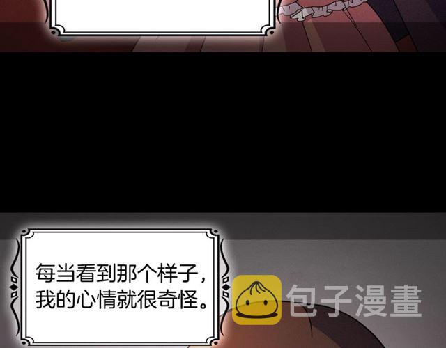 第85话 好奇之心91
