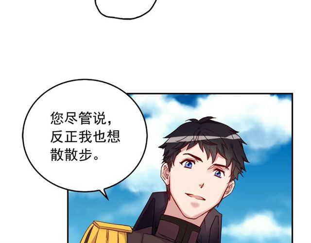 第9话 被喜欢的感觉53