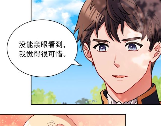 第81话 邀请48