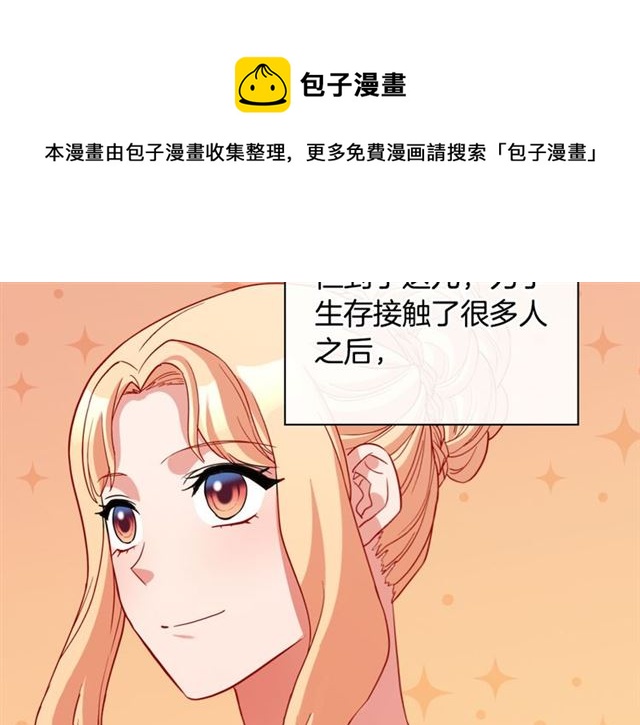 第98话 怪物来袭64