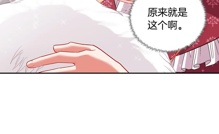 第106话 解围139