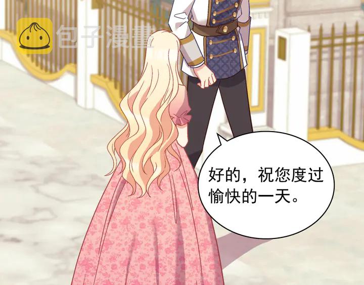 第125话 他的贴心91