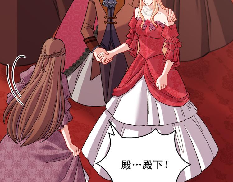 第106话 解围23