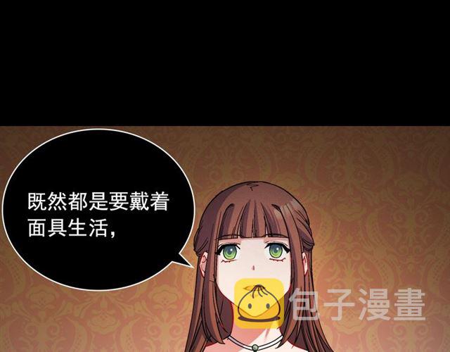 第85话 好奇之心40