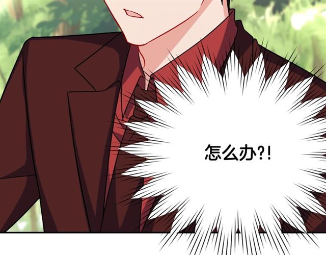 第54话 冰山也会吃醋？141