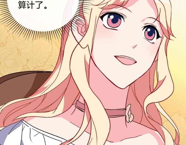 第30话 情敌相见37