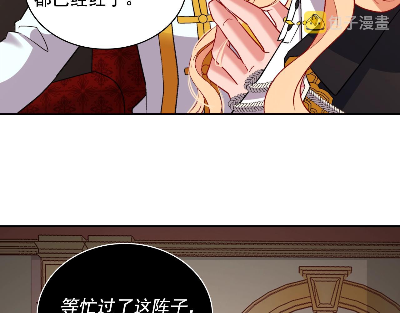 第80话 君心难测56